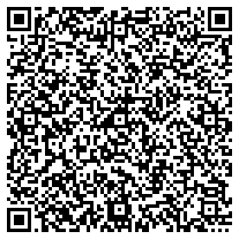 QR-код с контактной информацией организации Интернет-магазин "Дом и сад"