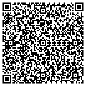 QR-код с контактной информацией организации РП " У.И.Р "
