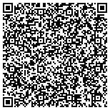 QR-код с контактной информацией организации Торговая Компания Эдем, ООО