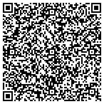 QR-код с контактной информацией организации Юмин Агро, ООО