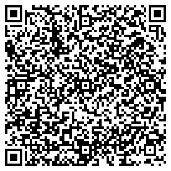 QR-код с контактной информацией организации Арриба, ООО