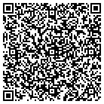 QR-код с контактной информацией организации Кофе Роял, СПД