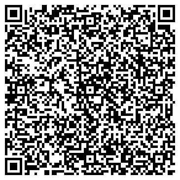 QR-код с контактной информацией организации Субъект предпринимательской деятельности Интернет-каталог "Terroir"