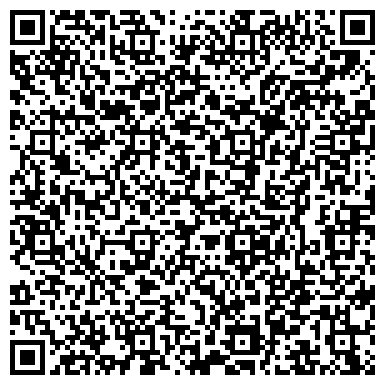 QR-код с контактной информацией организации Другая Интернет магазин Янтарь!