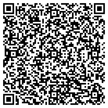 QR-код с контактной информацией организации Виан Агро, КФХ