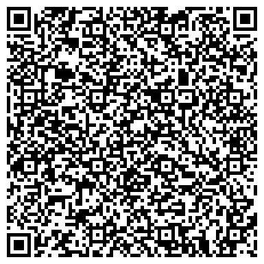 QR-код с контактной информацией организации Гадячское лесное хозяйство, ГП