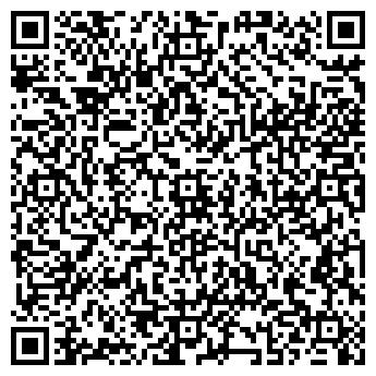 QR-код с контактной информацией организации Спрей Агро, ООО