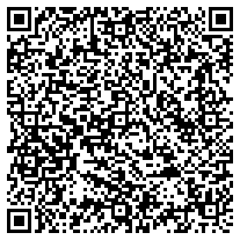 QR-код с контактной информацией организации " НАША ФЕРМА"