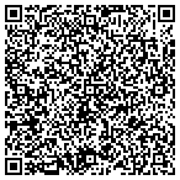 QR-код с контактной информацией организации Виноград + 1000 Советов, ЧП