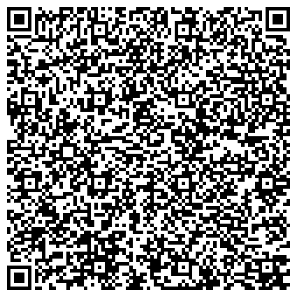 QR-код с контактной информацией организации Хмельницкая государственная сельскохозяйственная опытная станция, ГП