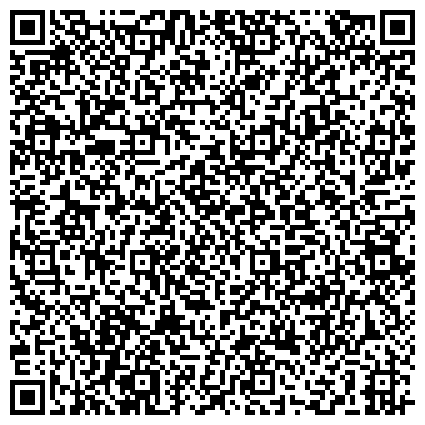 QR-код с контактной информацией организации Южная государственная сельскохозяйственная экспериментальная станция, ООО