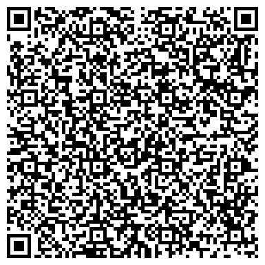 QR-код с контактной информацией организации Торговая компания СЕРНА , ООО
