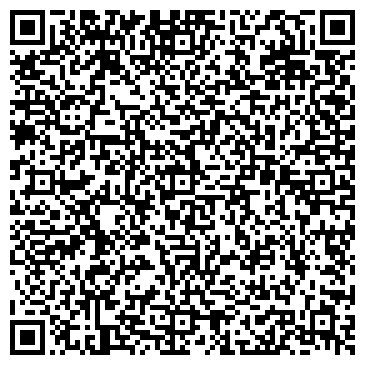 QR-код с контактной информацией организации Каз НИИ сои и кукурузы, ТОО