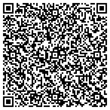 QR-код с контактной информацией организации Алина, КХ