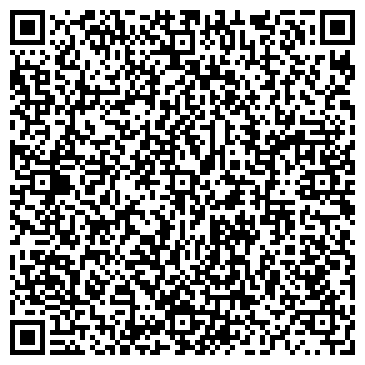 QR-код с контактной информацией организации Роял арс трейд, ООО