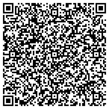 QR-код с контактной информацией организации Тегра Украина ЛТД, ДП
