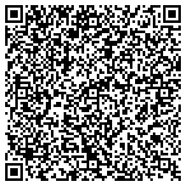 QR-код с контактной информацией организации Фрея-Агро, ООО