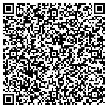QR-код с контактной информацией организации Рубин, ООО