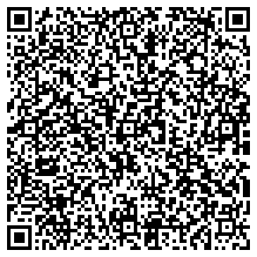 QR-код с контактной информацией организации Интернет-магазин "Экзотик"