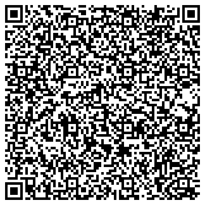 QR-код с контактной информацией организации Аружан, Крестьянской хозяйство
