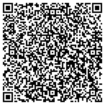 QR-код с контактной информацией организации Куйбышево, СООО