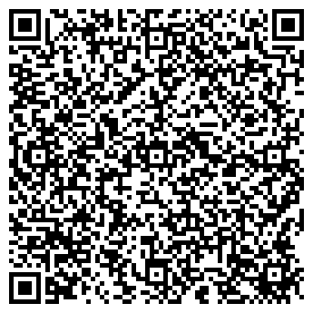 QR-код с контактной информацией организации Агро-2005, ФХ