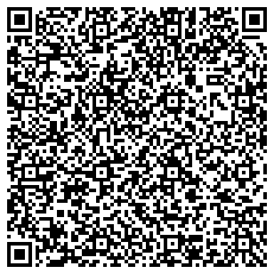 QR-код с контактной информацией организации Интерагросервис насиння, ООО