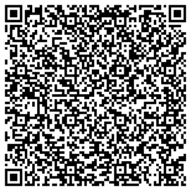 QR-код с контактной информацией организации Бердянская сельхозтехника, ООО