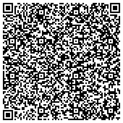 QR-код с контактной информацией организации Восточно Казахстанский Тепличный Комплекс, ТОО
