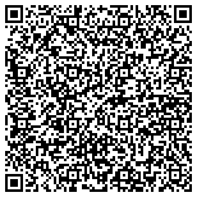 QR-код с контактной информацией организации Агрофирма Девятка, ТОО