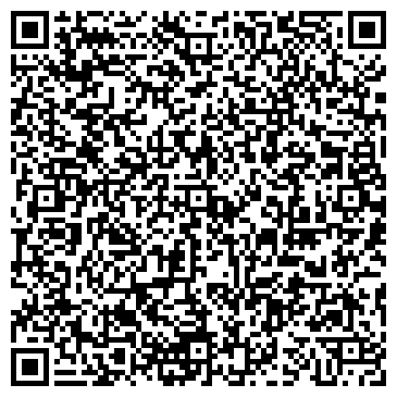 QR-код с контактной информацией организации ООО Бергнер Украина