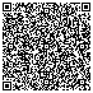 QR-код с контактной информацией организации Пиро Шара!