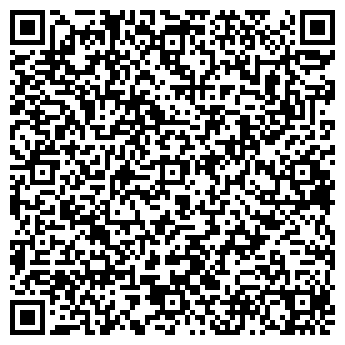 QR-код с контактной информацией организации "Кофейный дом"