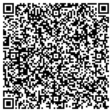 QR-код с контактной информацией организации Субъект предпринимательской деятельности "Камни-Самоцветы"