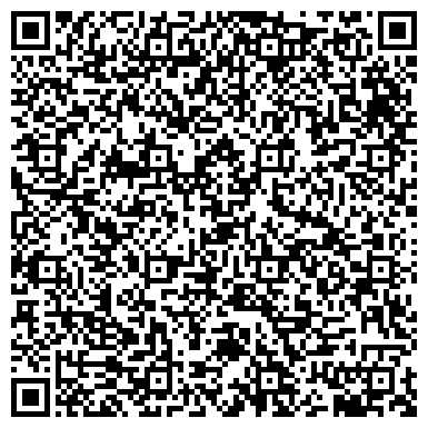 QR-код с контактной информацией организации РОССИЙСКАЯ АКАДЕМИЯ ЖИВОПИСИ, ВАЯНИЯ И ЗОДЧЕСТВА, УРАЛЬСКИЙ ФИЛИАЛ