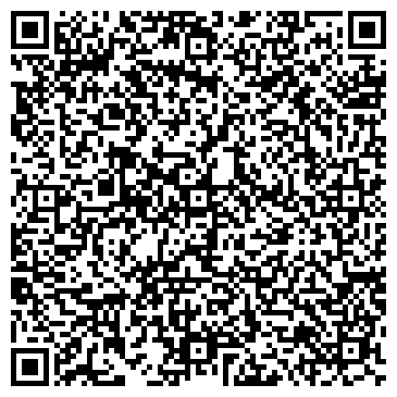 QR-код с контактной информацией организации Хандусенко (Аркада плюс), ЧП