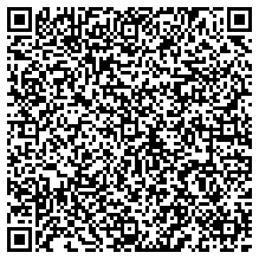 QR-код с контактной информацией организации Магазин Шок, Львов, ООО