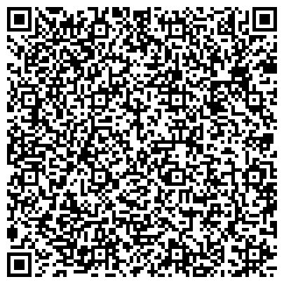 QR-код с контактной информацией организации Бердянская швейная фабрика похоронного текстиля, ООО