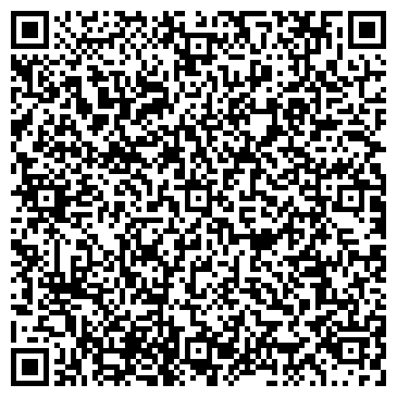 QR-код с контактной информацией организации Химчистка стирка ковров в Алматы, ИП