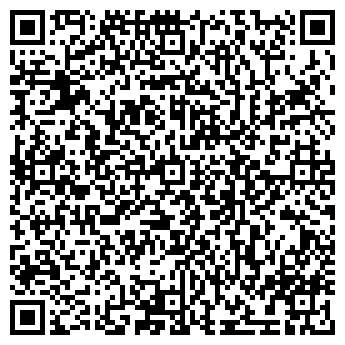 QR-код с контактной информацией организации Общество с ограниченной ответственностью ООО «ЭирЛайт»