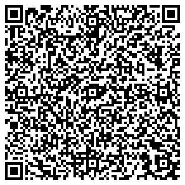 QR-код с контактной информацией организации ООО "Компаний ВЕГА"