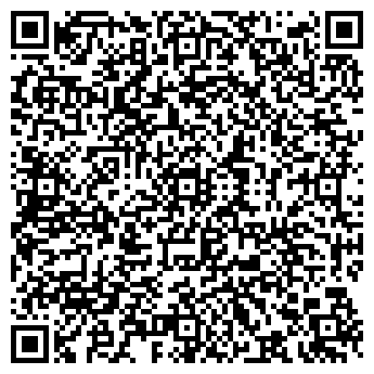 QR-код с контактной информацией организации ООО "Ве.Кафе"