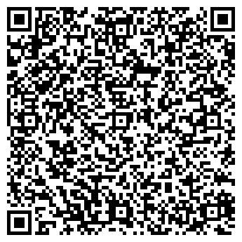 QR-код с контактной информацией организации Стардуко, ООО