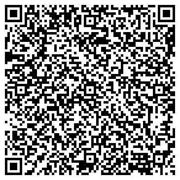 QR-код с контактной информацией организации интернет-магазин <Косметичка>