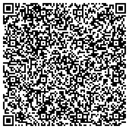QR-код с контактной информацией организации Интернет-магазин «Изделия из гранита»