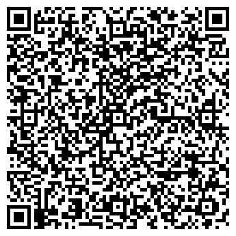 QR-код с контактной информацией организации ТОО "Дос Меридиан"