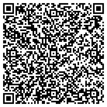 QR-код с контактной информацией организации Общество с ограниченной ответственностью ООО "Акваарматура"