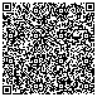 QR-код с контактной информацией организации Стил Трейд Компани (StilTreidCom), ООО