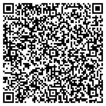 QR-код с контактной информацией организации Сигма, АО