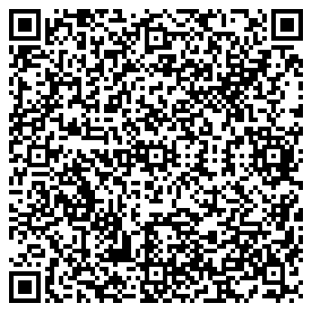 QR-код с контактной информацией организации Тагуна, ОДО
